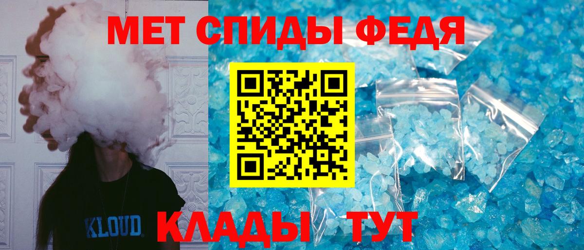 АМФЕТАМИН Розовый  Amphetamine  Элиста  Вход с VPN  АМФЕТАМИН 