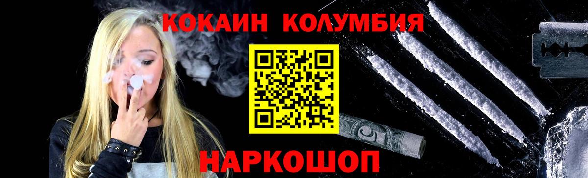 КОКАИН FishScale  Кокаин  Элиста  Вход с VPN  Cocaine 98% 