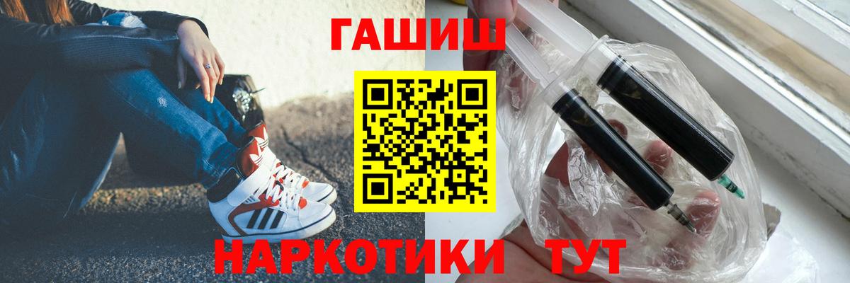 Гашиш Premium Элиста