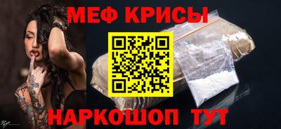 круглые Можайск