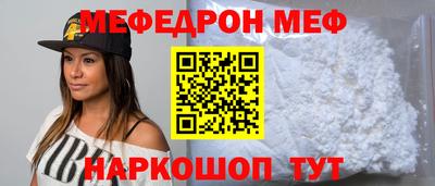 молекула духа Моздок