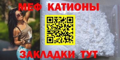 2c-b Наро-Фоминск