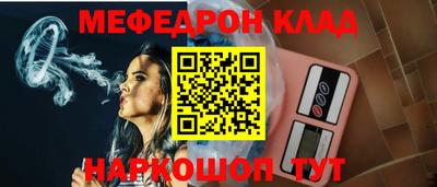 круглые Можайск