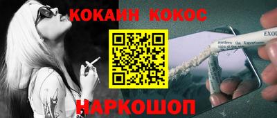 молекула духа Моздок