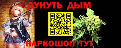 синтетический гашиш Можга