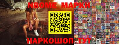 молекула духа Моздок
