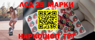 синтетический гашиш Можга