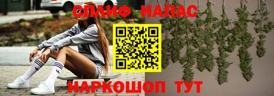 эйфоретик Нальчик