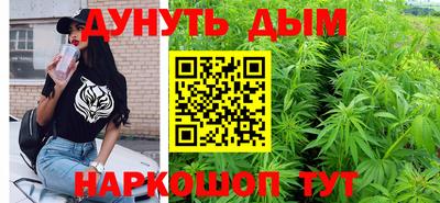 2c-b Наро-Фоминск