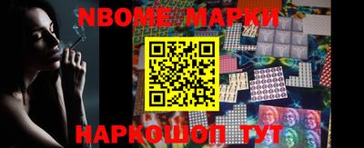 синтетический гашиш Можга