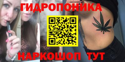 синтетический гашиш Можга