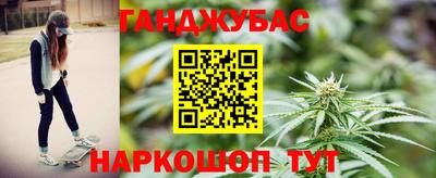 молекула духа Моздок