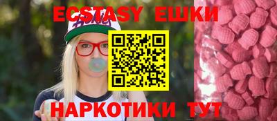 прущие грибы Нарткала