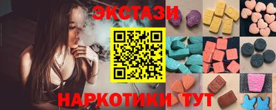 синтетический гашиш Можга