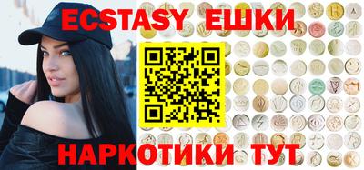 молекула духа Моздок