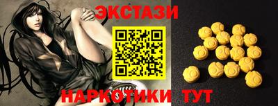 круглые Можайск
