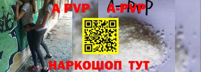 прущие грибы Нарткала
