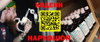 синтетический гашиш Можга