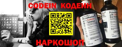 молекула духа Моздок