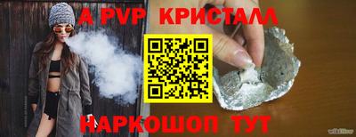 2c-b Наро-Фоминск