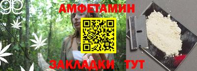 2c-b Наро-Фоминск