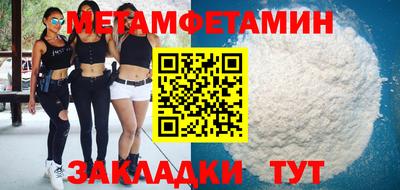 синтетический гашиш Можга