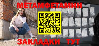 молекула духа Моздок