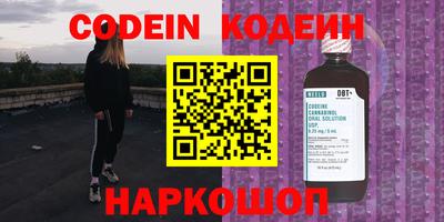 синтетический гашиш Можга
