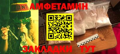 круглые Можайск