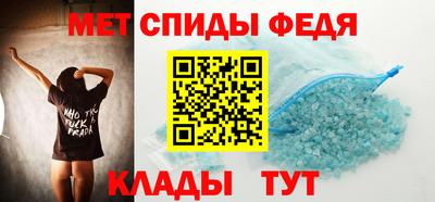 молекула духа Моздок