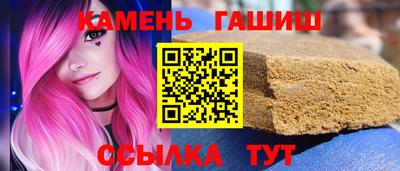 прущие грибы Нарткала