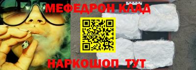 молекула духа Моздок