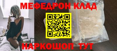 эйфоретик Нальчик