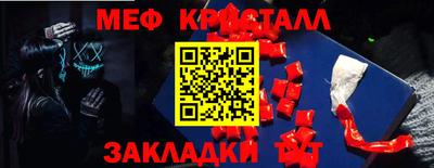 синтетический гашиш Можга