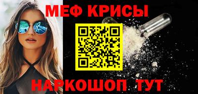 синтетический гашиш Можга