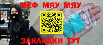 круглые Можайск