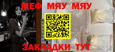 синтетический гашиш Можга