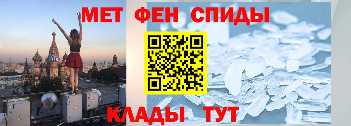 Элиста  Первитин витя  Вход с VPN  Первитин витя 