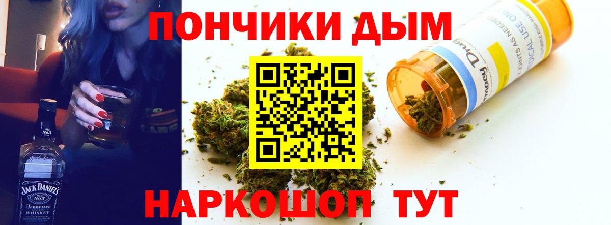МАРИХУАНА ГИДРОПОН  Бошки Шишки MAZAR  Шишки марихуана сатива  Элиста  Вход с VPN  Канабис сатива 