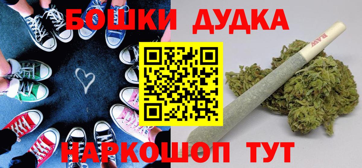 Бошки марихуана ГИДРОПОН Элиста